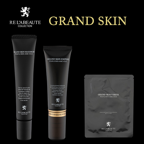 リアボーテ グランスキンケア商品