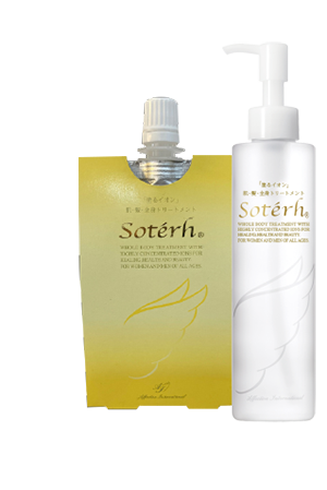 ソティル　肌のトリートメント商品